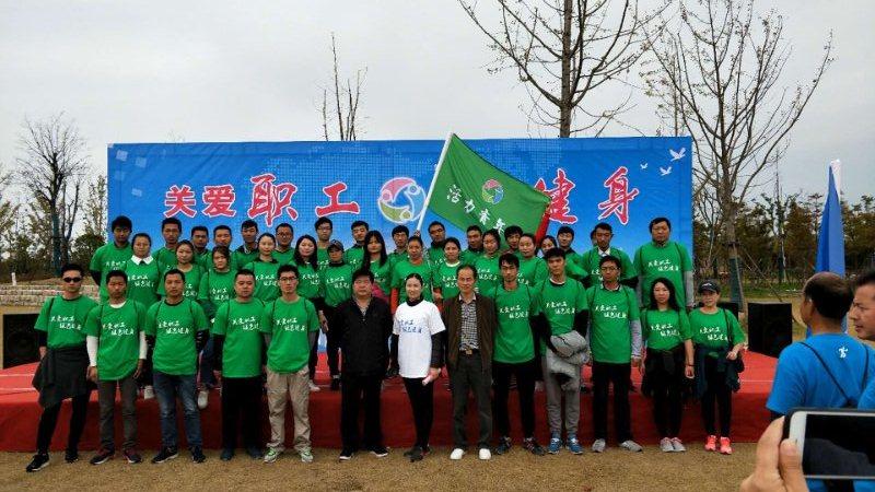 上海超誠員工參加“關(guān)愛員工，綠色健康”活動